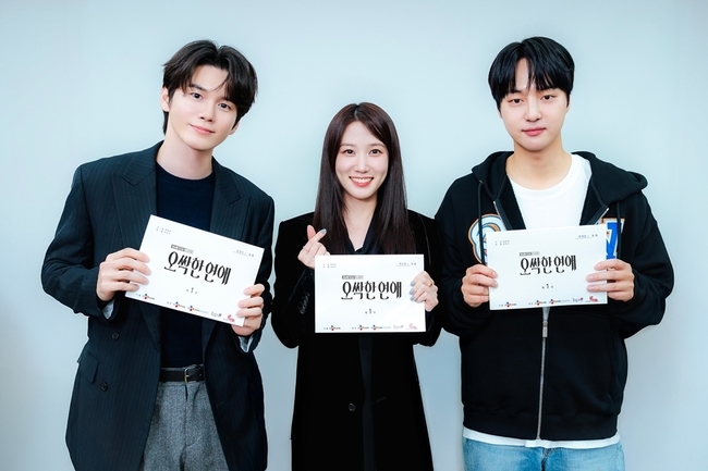 Park Eun-bin and Yang Se-jong fall Spooky in Love