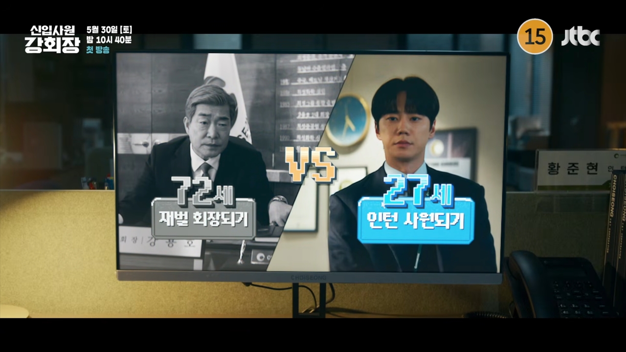 Reborn Rookie Lee Jun-young fights to reclaim his title