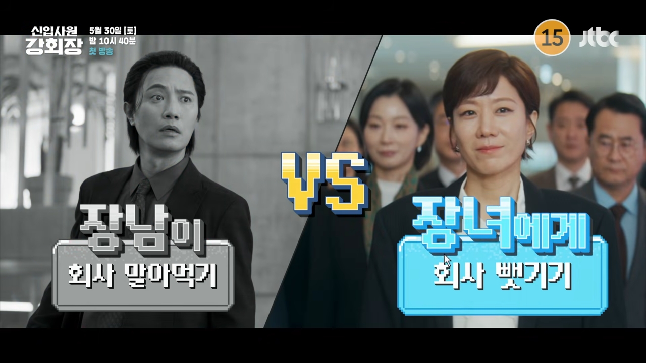 Reborn Rookie Lee Jun-young fights to reclaim his title