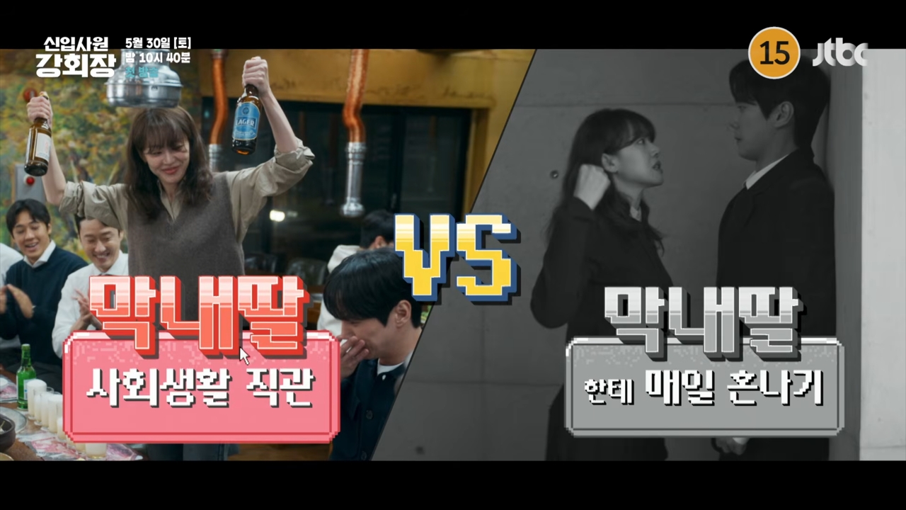 Reborn Rookie Lee Jun-young fights to reclaim his title