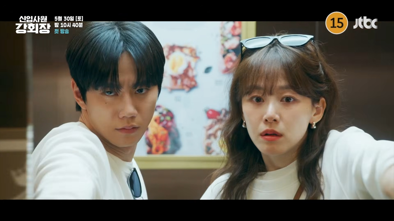 Lee Jun-young swaps bodies with Sohn Hyun-joo in Reborn Rookie