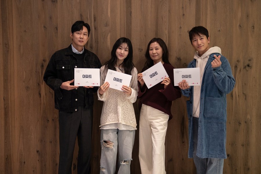 Ji Sung and Ha Yoon-kyung form a fake family in Apartment