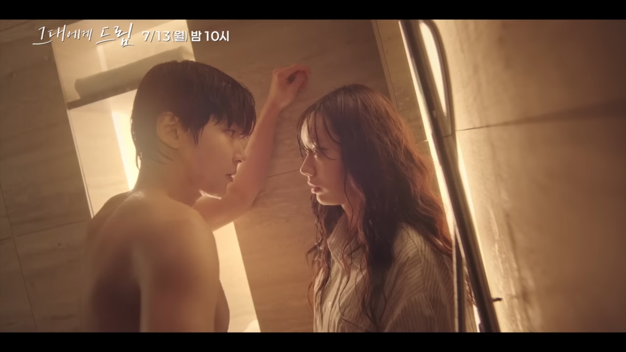 Hwang In-yub and Hyeri work together on Dream to You