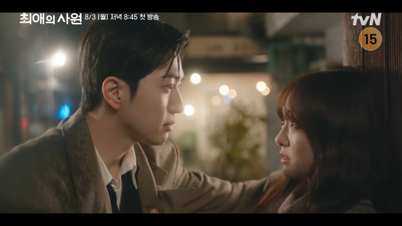 Kim Hye-joon must choose between My Bias, My Boss