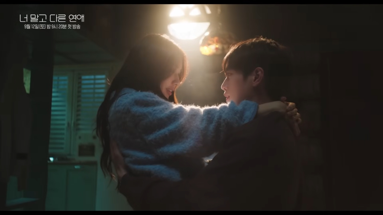 Seo Kang-joon and Ahn Eun-jin fall in A Love Other Than Yours