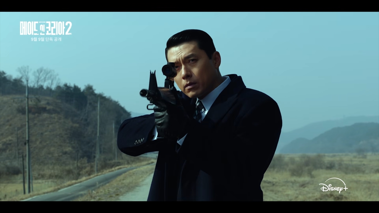 Hyun Bin claims to be a patriot in Made in Korea 2