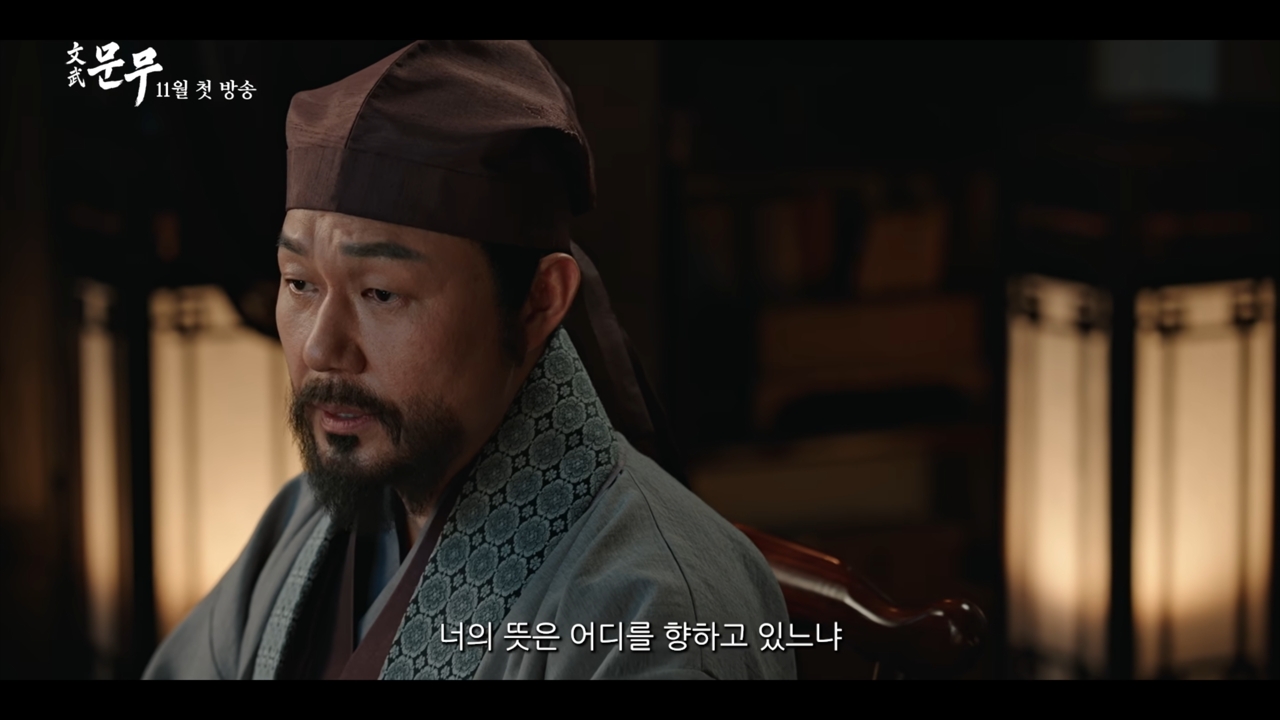 Lee Hyun-wook fights as Silla’s King Munmu
