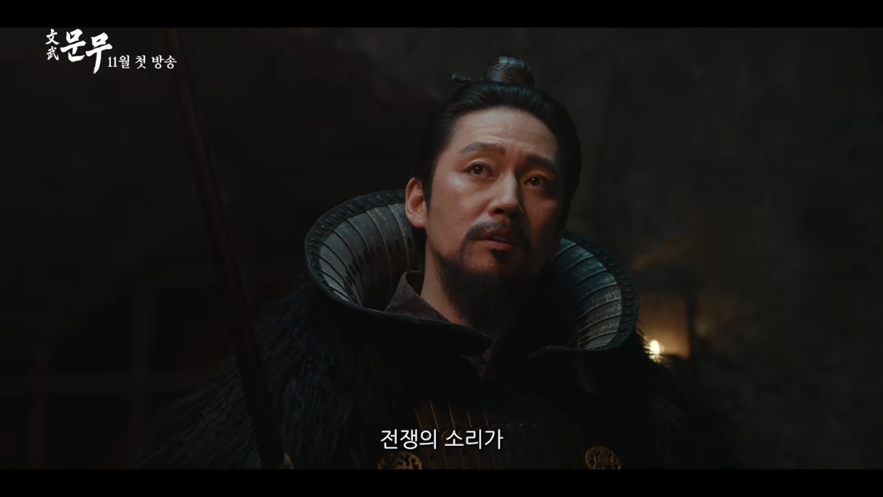 Lee Hyun-wook fights as Silla’s King Munmu