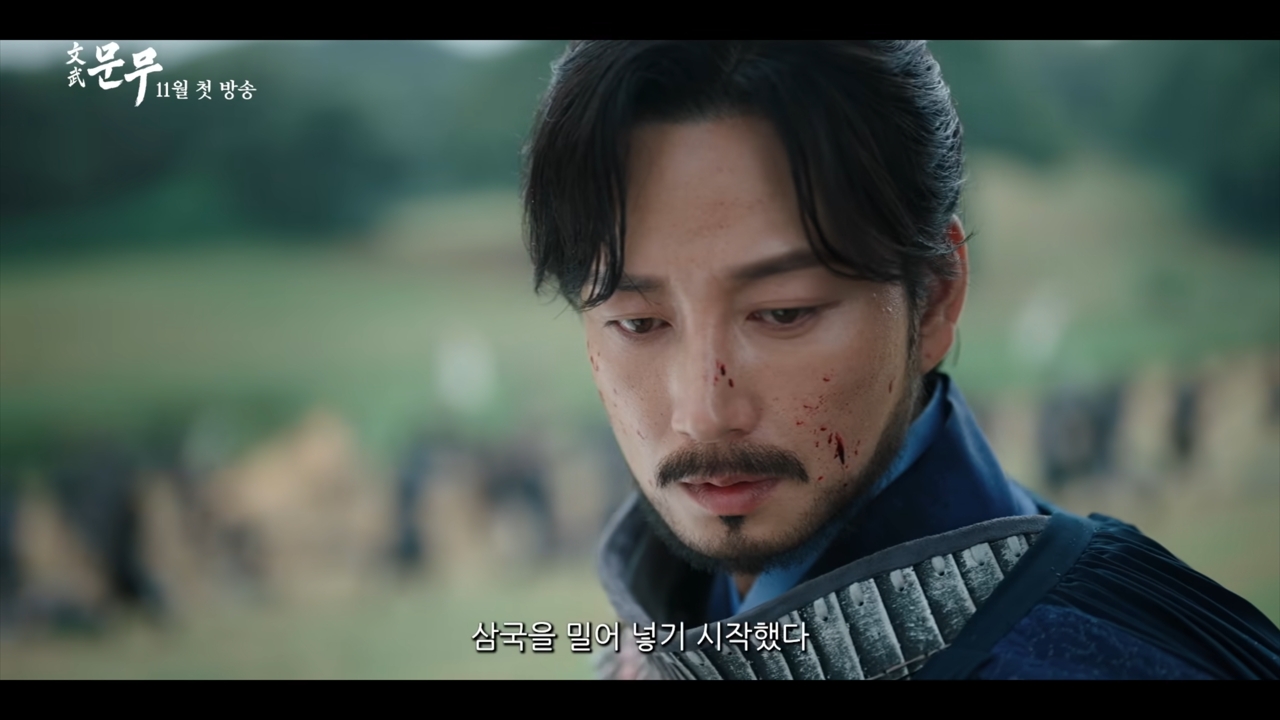 Lee Hyun-wook fights as Silla’s King Munmu