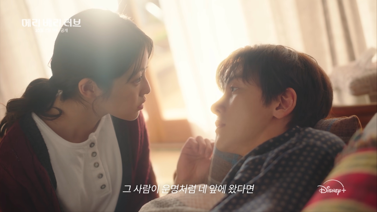 Ji Chang-wook falls in Merry Berry Love with Imada Mio