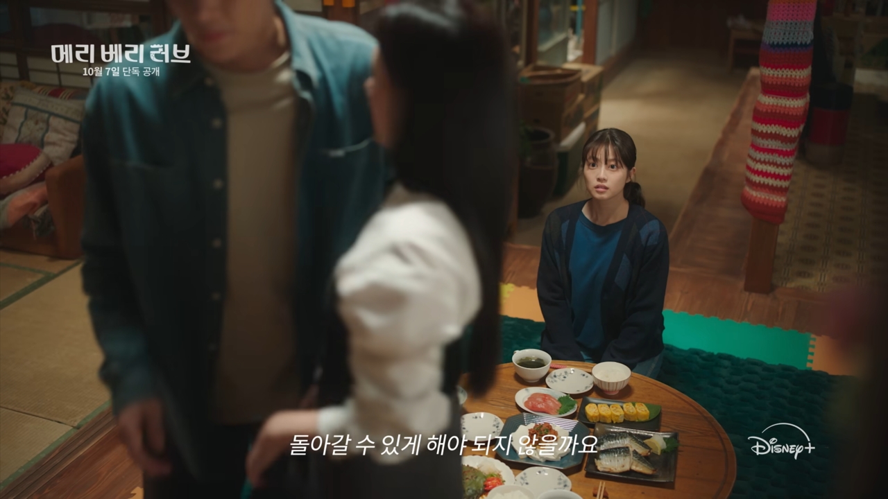 Ji Chang-wook falls in Merry Berry Love with Imada Mio