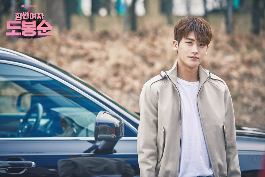 Where are you gonna be back on my screen, Hyung Sik! 